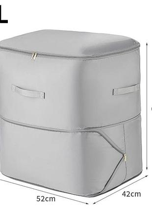 Великий органайзер - сумка для зберігання речей.