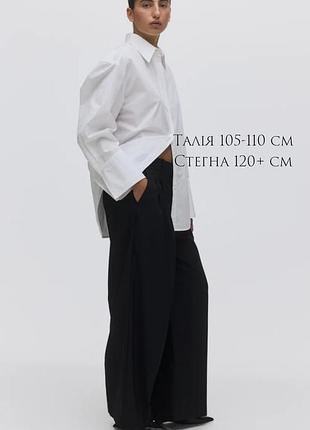 Черные женские брюки палаццо широкие большой размер