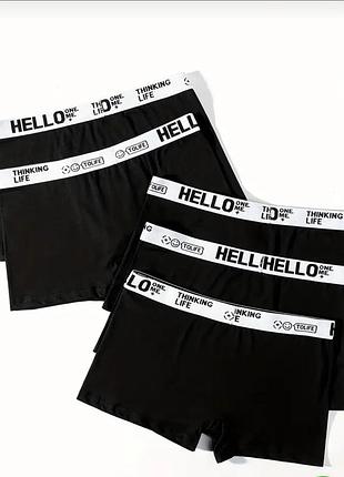 Мужские боксеры