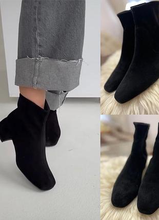 Ботільони жіночі