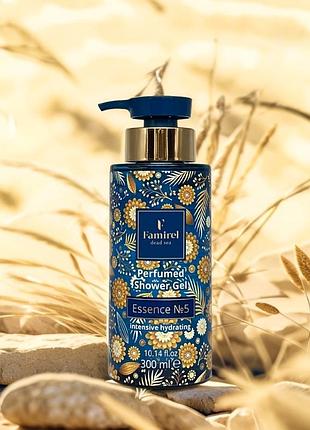 Famirel парфумований гель для душу №5, 300 мл