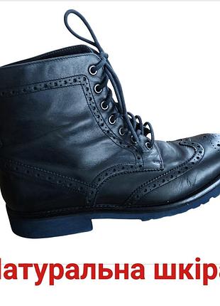 Чорні на синій підошві натуральні шкіряні черевики, ботинки, берці на шнурівці, шкіра, перфорація, жіночі, чоловічі, унісекс