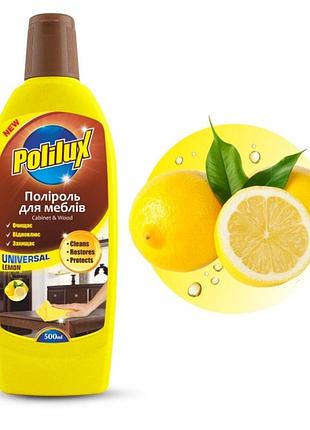 Поліроль для меблів polilux лимон 500мл очищувач для дерев'яних поверхонь полірування блиск антистатик dm-11