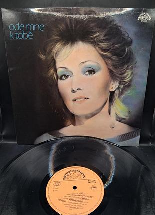 Helena vondráÄková – ode mne k tob| 1982 /плативка /винил /vinyl /vintage