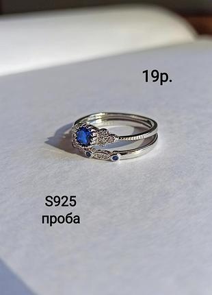 Нові срібні каблучки 925 проби з вересневими камінцями!