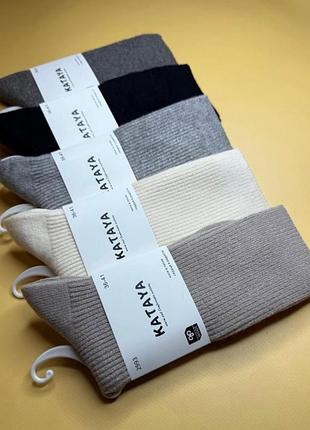 Теплые удлиненные носки/носки в тонкий рубчик из шерсти мериноса. единственный размер 36-41