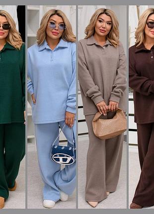 Жіночий брючний костюм