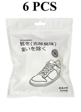 Дезодорант-кули для обуви, шкафа и комода, освежитель для обуви,6 шт