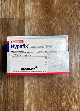 Пластир hypafix skin sensitive 10см х 5м (leukoplast) силіконовий, новий