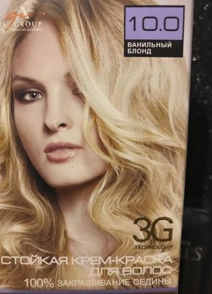Фарба для волосся glori’s «ванільний блонд» 2
