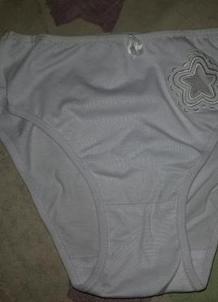 Трусики  белые