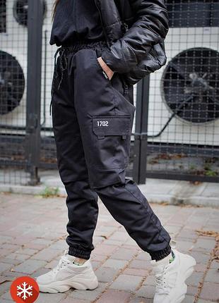 Женские теплые брюки карго черные с флисом хлопковые с рефлективом зимние casual