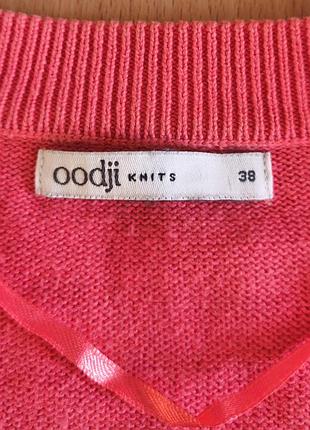 Кардиган, колір лосось. 5