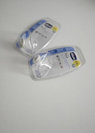 Соска для немовлят