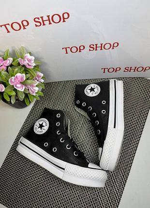 Оригінальні кросівки кеди високі на платформі converse
