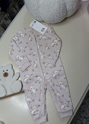 Рожевий чоловічок з відкритими ніжками