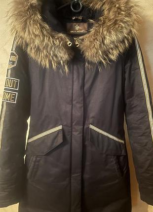 Парка дуже тепла і гарна