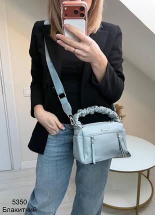 Жіноча стильна та якісна сумка з еко шкіри блакитна