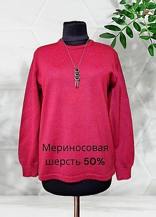 Брендовий вовняний светр свитер джемпер полувер