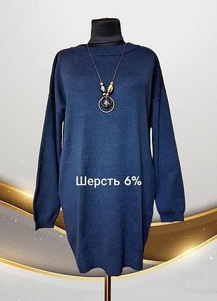 Брендовий вовняний плотний светр свитер джемпер полувер великого розміру