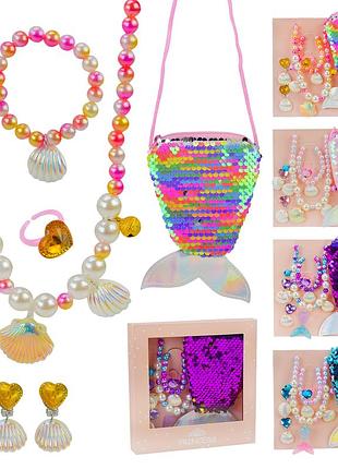 Набір аксесуари для дівчат b4330 мікс 4 види, буси, браслет, аксес, у сумочці-русалочка короб. 17*3*17см, b4330