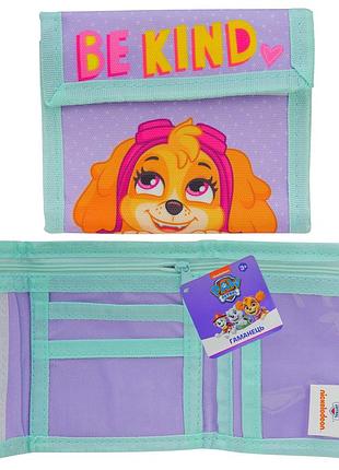 Гаманець paw patrol pl82142 для дівчинки 13*10,5см, pl82142