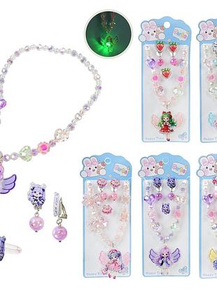 Аксессуары для девушек арт. cn240708 (75шт) батар. микс 5 видов, ожерелье+браслет + серьги, планш. 9*21см