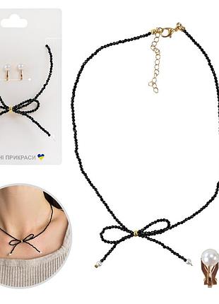 Набор аксессуары для девушек арт. b4353 (100шт) ожерелье и серьги пакет 10*7см