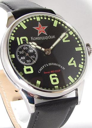 Часы крупные смерш молния идеал милитари механика