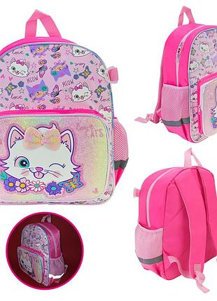 Рюкзак детский арт. b6310 (60шт) р-р 35*20*35см