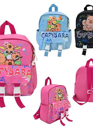 Рюкзак детский арт. b6312 (120шт) 3 вида капибара 29*24см р-р 30*20*30см