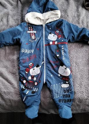 Комбинезон