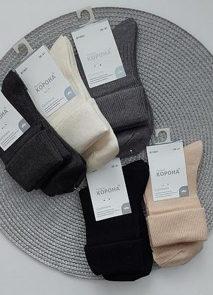 5 пар жіночі зимові кашемірові термо шкарпетки з відворотом корона 36-41 розмір,асорті.
кольори:молочний,св.беж,темно-сірий,графіт,чорний.