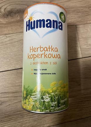 Дитячий чай хумана