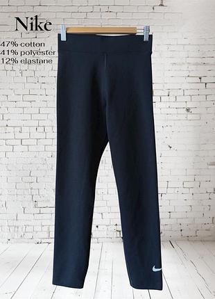 Нові лосіни nike