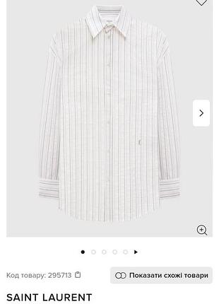 Сорочка оригінал 6