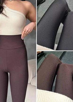 Стильные лосины oysho с утяжкой