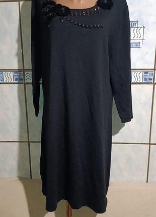 Трикотажна сукня