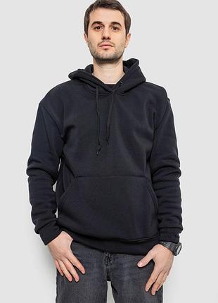 Худі чоловічий на флісі однотонний, колір чорнильний