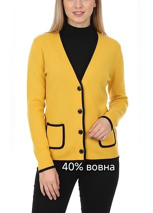 Стильний кардиган / кофта / вовна