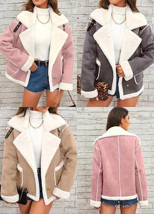 Стильная современная женская дубленка под замш автоледи