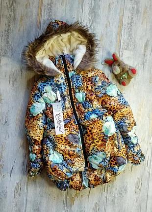 Детское пальто для девочки зима cocoland турция (рост 116, 122, 128, 134 см) 116