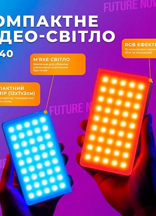 Компактне відео-світло м-140