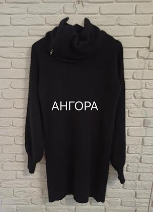 Платье теплое из ангоры