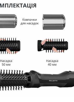 Фен-щітка rowenta renewal brush activ ub9520f0