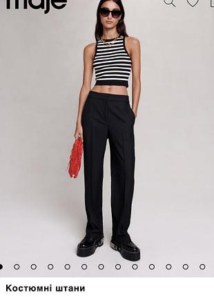 Брюки maje