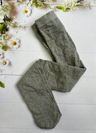 Колготи бавовняні дитячі сірі h&m, р.122-128(6-8 років)