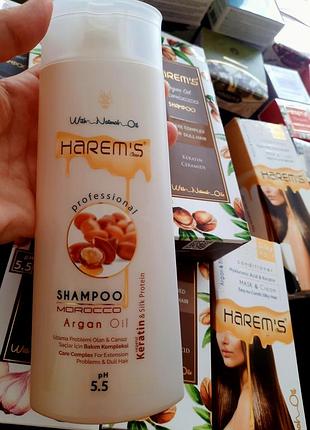 Аргановий шампунь harems 350 ml