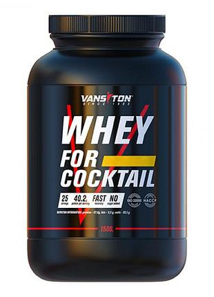 Протеїн vansiton whey for cocktail 1.5 кг полуниця
