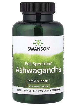 Ашваганда swanson ashwagandha 450 mg full spectrum, 100 капсул для поддержки при стрессе